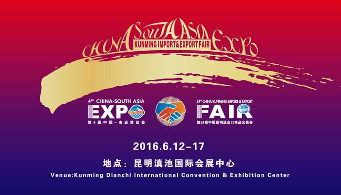 昆明市整治市容市貌迎第五屆中國南亞博覽會(huì).jpg 昆明市整治市容市貌迎第五屆中國南亞博覽會(huì).jpg