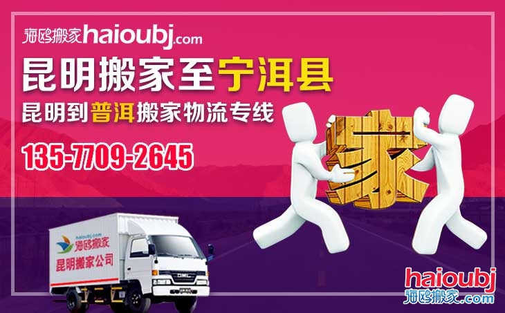 搬家公司在搬家時(shí)候的注意事項(xiàng)都有哪些？