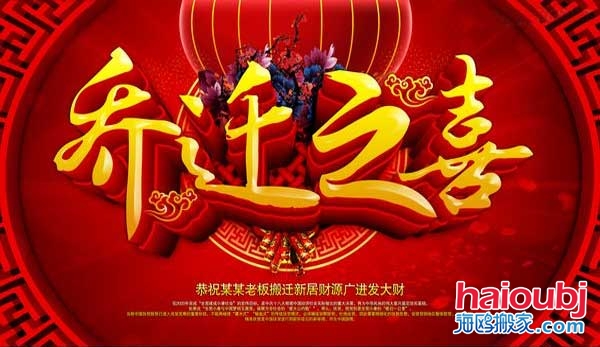 昆明搬家公司開(kāi)業(yè)啦!.jpg 昆明搬家公司開(kāi)業(yè)啦!.jpg