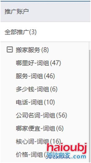 搬家公司如何運(yùn)營.jpg 搬家公司如何運(yùn)營.jpg