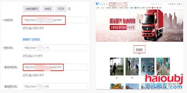如何運(yùn)營好一家搬家公司.jpg 如何運(yùn)營好一家搬家公司.jpg